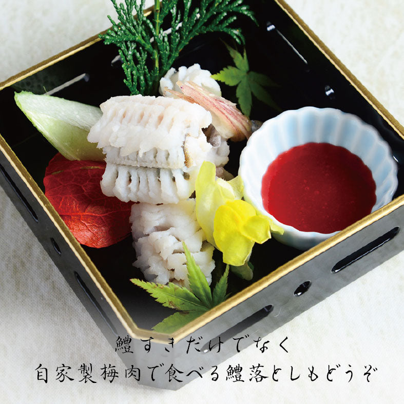 【2人前】活〆鱧すき(徳島産はもすき) | 和食 うおまん