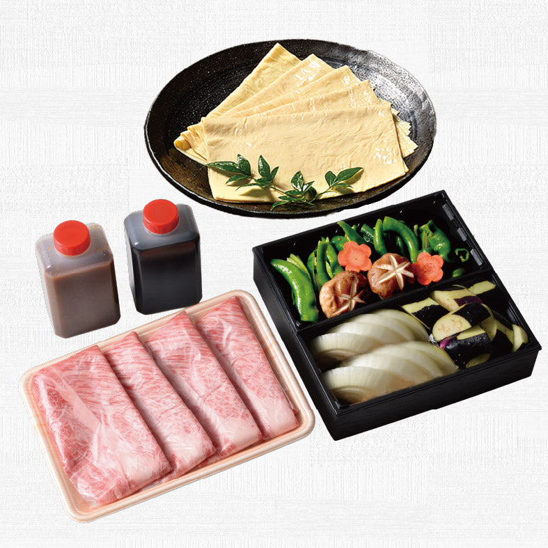 【6月限定商品】賀茂茄子と万願寺唐辛子の特製胡麻だれ近江牛しゃぶしゃぶ（2人前） | 和食 うおまん