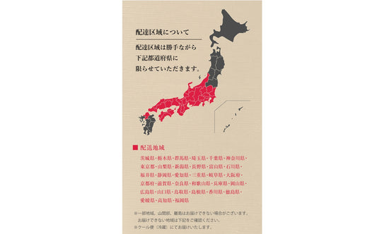 ＜早割5％引 送料無料＞おせち料理2026【6】オードブル2～3名様用（冷蔵便） | リーガロイヤルホテル