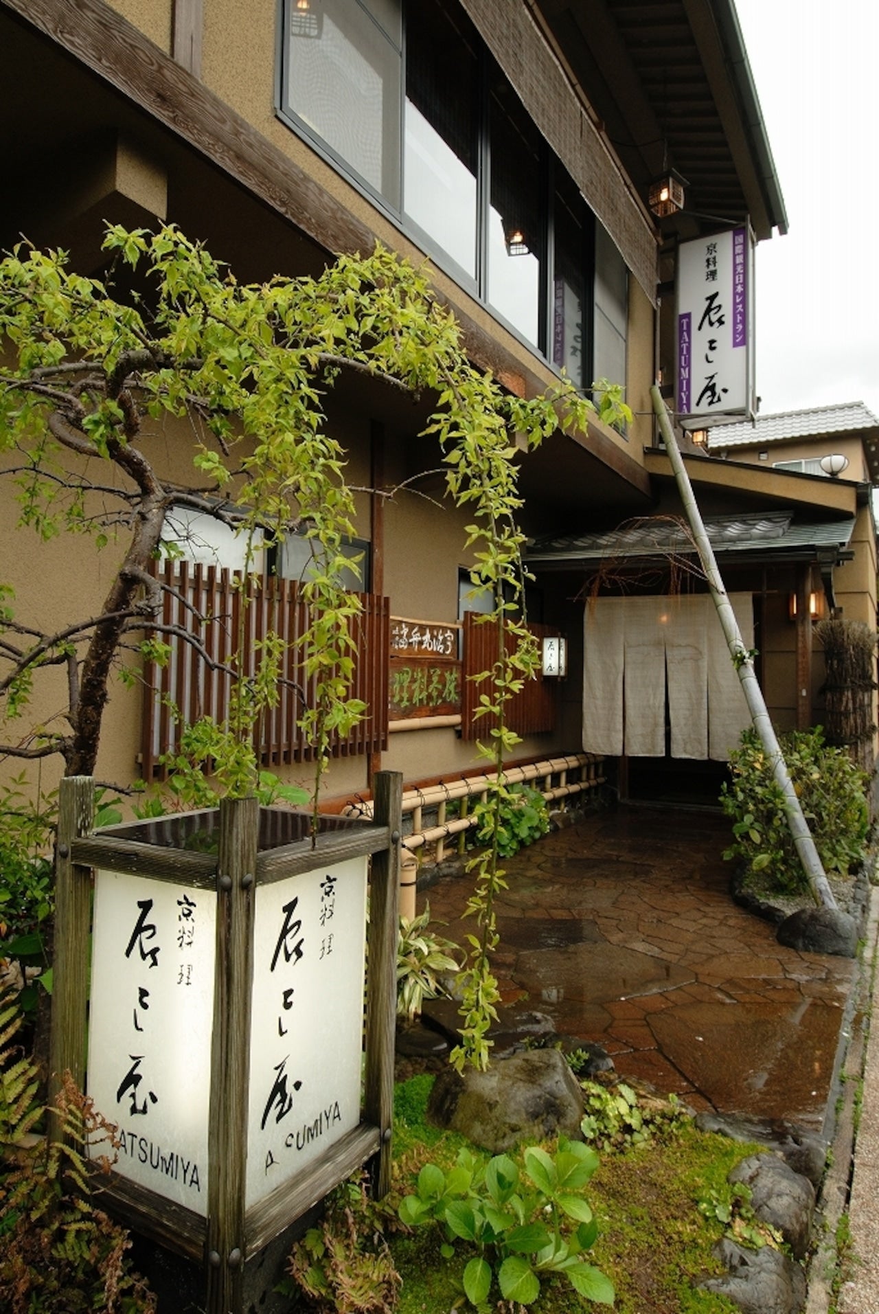 【12/31着日限定】2026年度　新春おせち料理　2人前ミニ　三段重※送料無料 | 京料理　辰巳屋