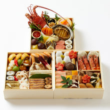 【数量限定・送料無料】強羅花壇特製おせち　三段重 | 懐石料理 花壇／強羅花壇