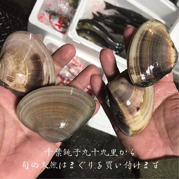 九十九里産「天然」はまぐり鍋（2人前） | 和食 うおまん