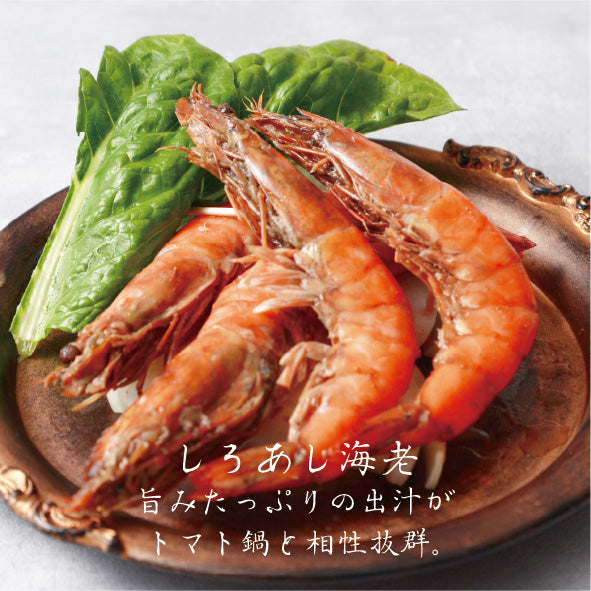 【4人前】海の幸と山の幸の地中海風 洋風トマト鍋とバスクチーズケーキのセット | 和食 うおまん