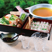 【4人前】活〆鱧すき(徳島産はもすき) | 和食 うおまん