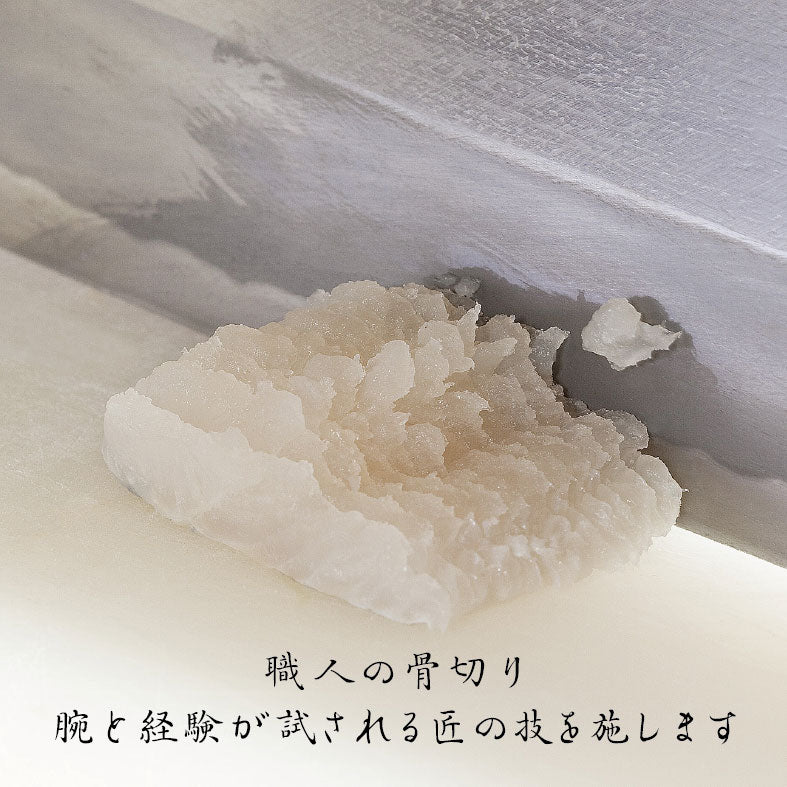 【4人前】活〆鱧すき(徳島産はもすき) | 和食 うおまん