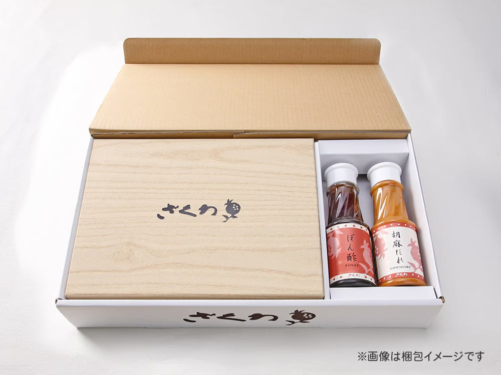 【しゃぶしゃぶギフトセット】黒毛和牛(300g) | ざくろ