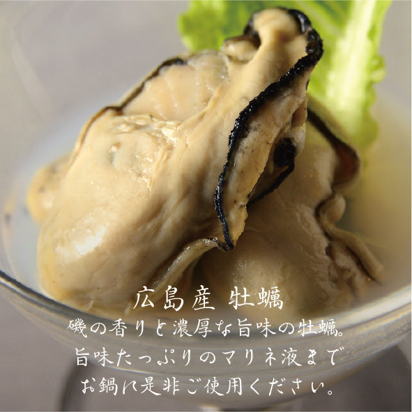 【4人前】海の幸と山の幸の地中海風 洋風トマト鍋とバスクチーズケーキのセット | 和食 うおまん