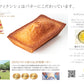 パレブルトン＆フィナンシェのギフトセット(各種５個)【石川芳美オリジナルデザイン ねこタグ付き】※送料無料（一部地域除く） | Maison Landemaine（メゾンランドゥメンヌ）