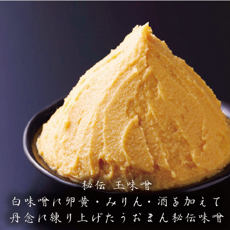 【5月ご到着分】うおまん名物 美人豆富と日吉豚の豆乳鍋～4人前～ | 和食 うおまん