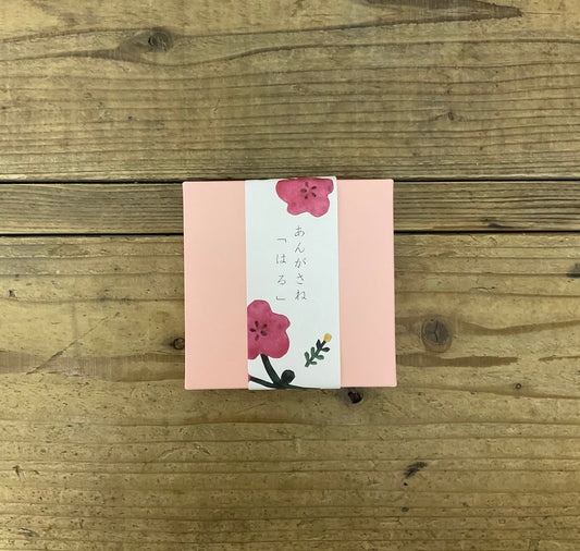 あんがさね「はる」（4個入り）※売り切れ次第終了 | 梅園