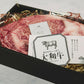 【贈答用】大和牛リブロース 500g | ＃肉といえば松田