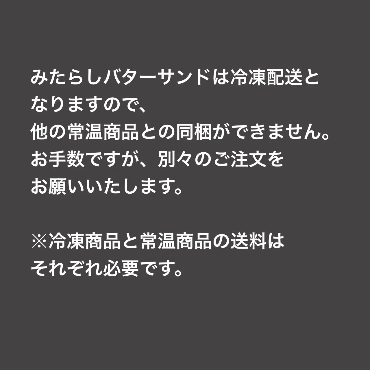 あんがさね「ふゆ」（4個入り） | 梅園