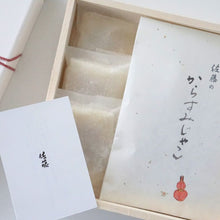 【母の日・春のギフト対応可】お料理佐藤のからすみ餅3個+からすみじゃこ1袋組合せ | お料理 佐藤