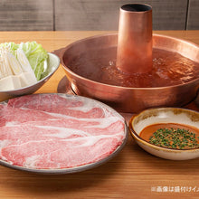 【しゃぶしゃぶギフトセット】黒毛和牛(500g) | ざくろ