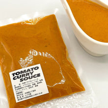 冷凍トマトカレー　１パック200g | ヒナタ屋