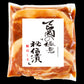 【送料込み】〈秘伝漬〉豚ロース/2~3人前 | 日本料理てら岡
