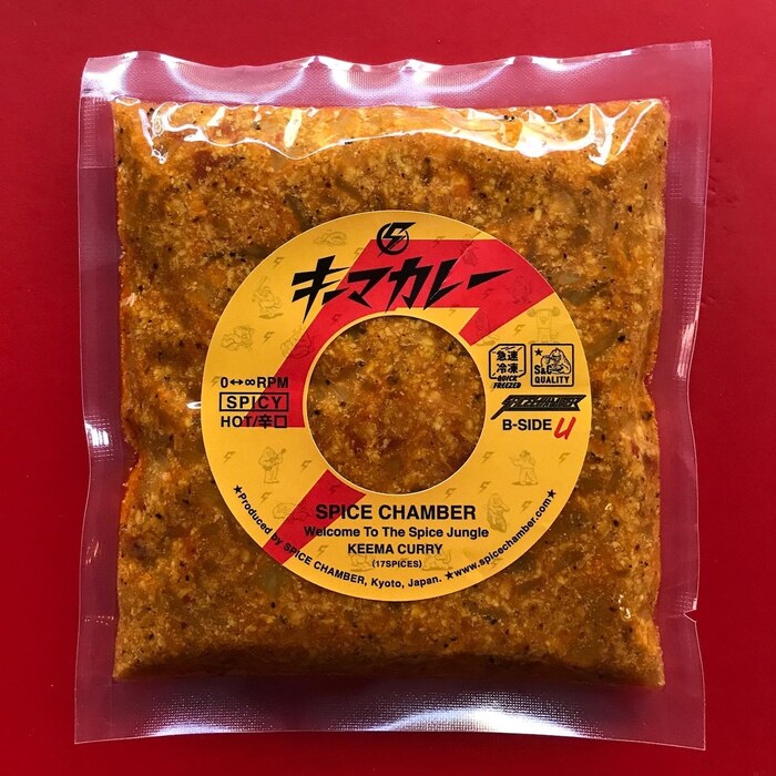 インスパイア　1/6 カレーマン　新品未開封 スパイスカレーの人気店『Columbia8』監修のカレーパン2品 4月1