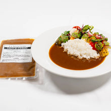 【一休限定/1パックオマケ付き】ラ・ソース古賀 ソースキュリー 220g (1～2人前) ×10パック ｜ 本格フレンチレストラン『ラ・ファソン古賀』の冷凍カレーソース | ラ・ファソン 古賀