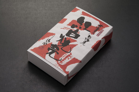 紅白しゅうまいセット 45g × 8個　 | 日本料理 山崎