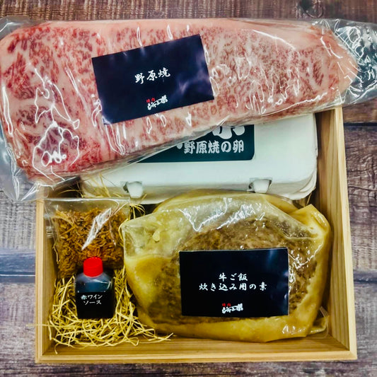 【限定販売】焼肉ジャンボの牛箱（5人前） | 焼肉ジャンボ