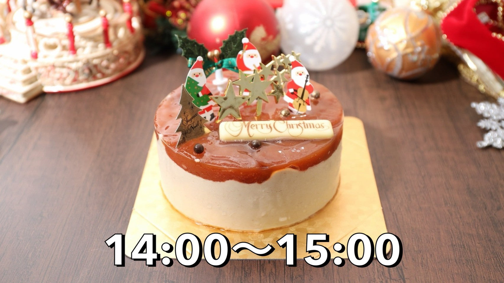 【店頭受取限定14時‐15時】ノエルポンムフロマージュ4号(3～4名様分) | Shinfula（シンフラ）