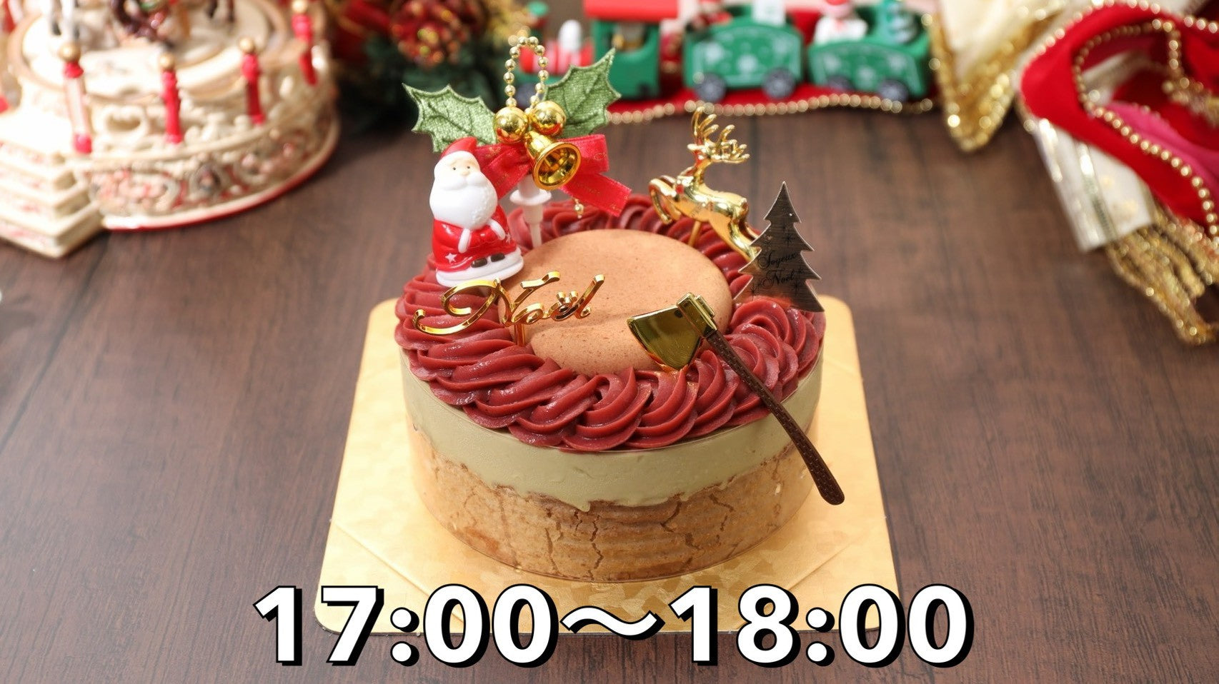 【店頭受取限定17時‐18時】ノエルピスタチオベリーショコラ4号(3～4名様分） | Shinfula（シンフラ）