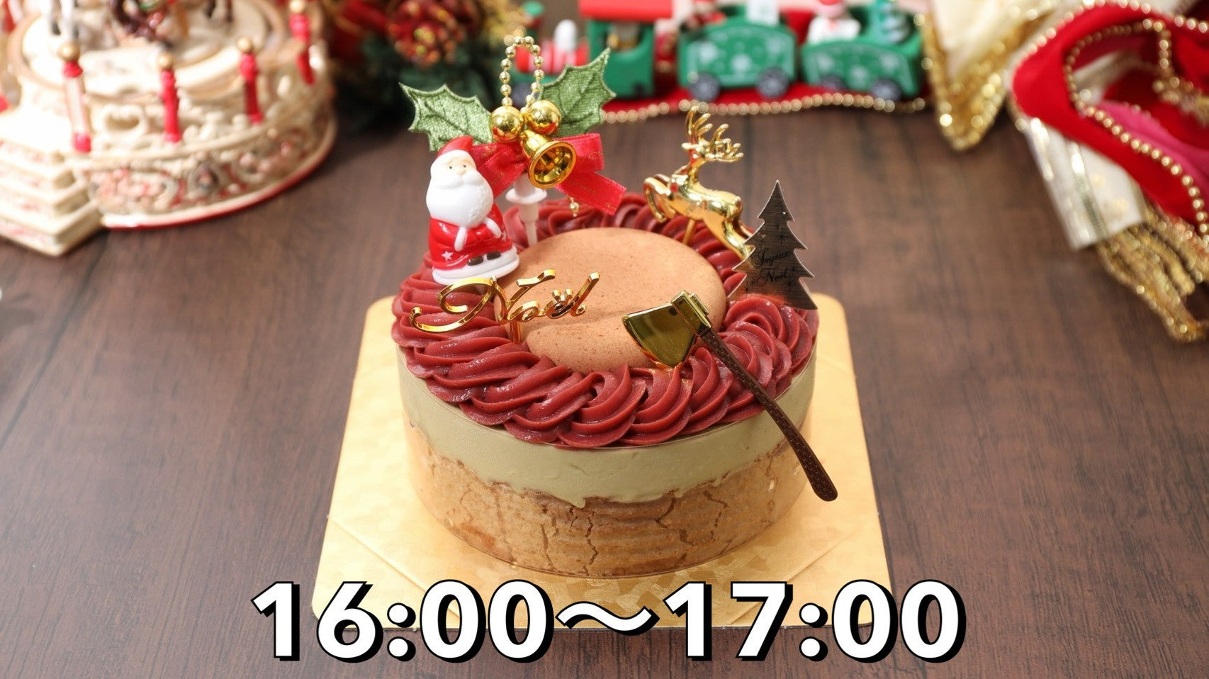 【店頭受取限定16時‐17時】ノエルピスタチオベリーショコラ4号(3～4名様分） | Shinfula（シンフラ）