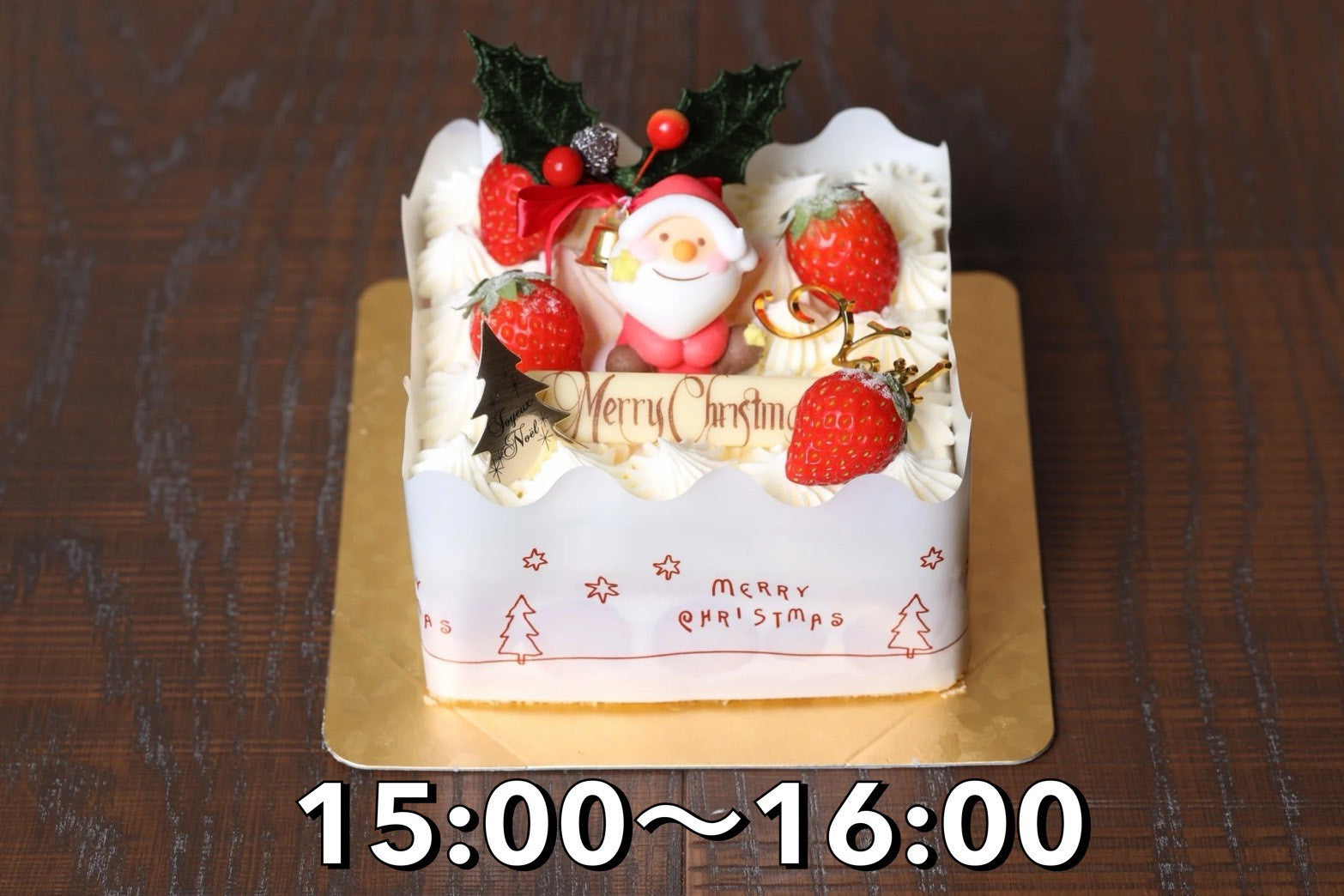 【店頭受取限定15時‐16時】スクエアショートケーキ4.5号(4～5名様分) | Shinfula（シンフラ）