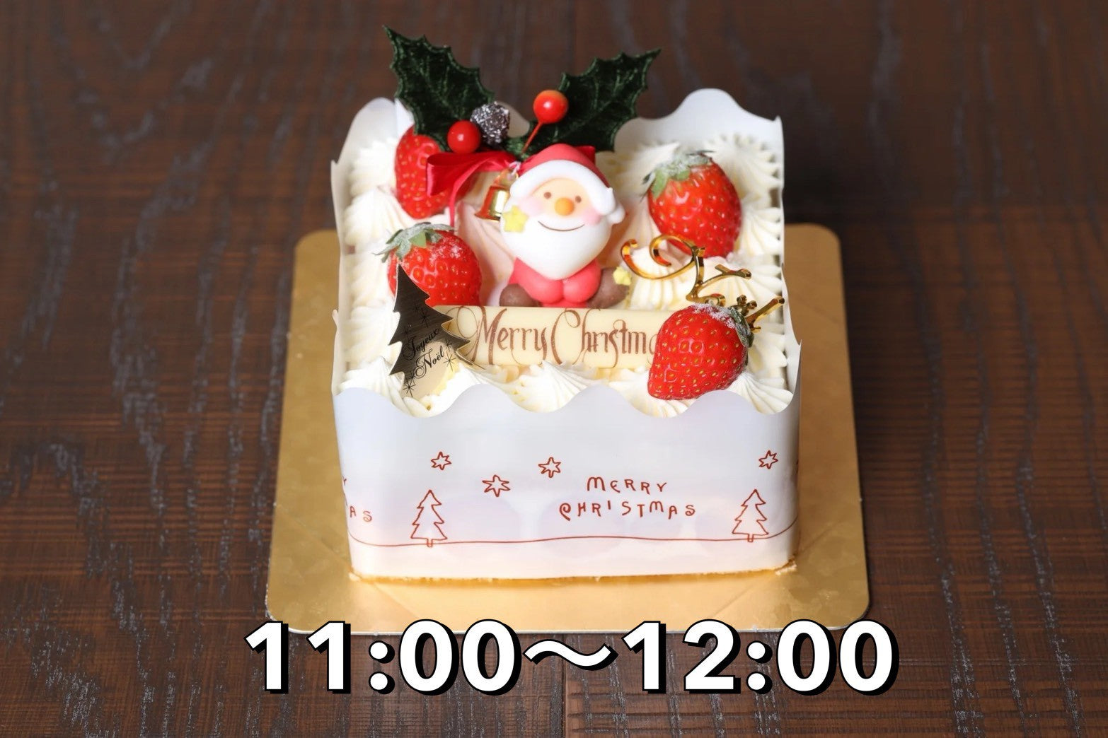 【店頭受取限定11時‐12時】スクエアショートケーキ4.5号(4～5名様分) | Shinfula（シンフラ）