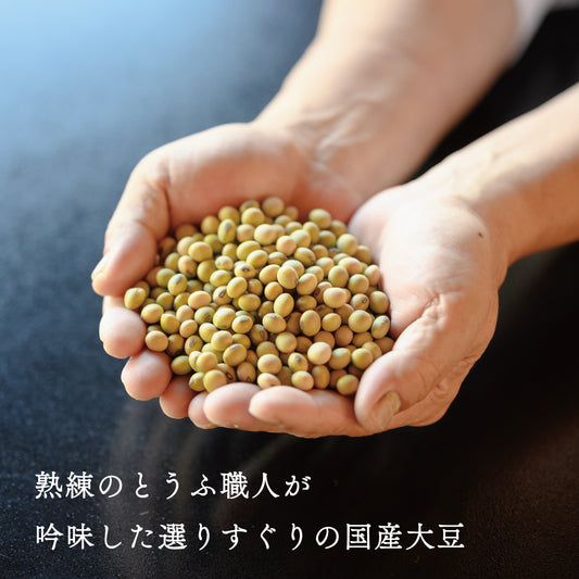 【ご自宅向け】くみあげとうふ・揚げ物セット（四人前） | とうふ屋うかい