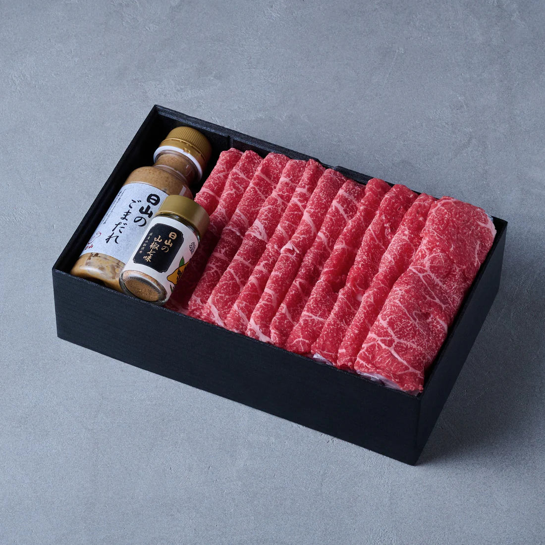 しゃぶしゃぶ用：国産黒毛和牛（モモ）日山のごまだれ、山椒七味付き【折詰】600g | 精肉 日山