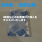 【定休日専用/店頭受取限定】追加用保冷剤（1個） | Shinfula（シンフラ）