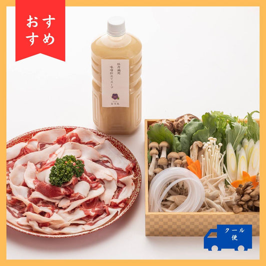 割烹旅館のこだわり「牡丹鍋　猪」（長州ジビエ使用）（3～4人前） | 割烹旅館　寿美礼