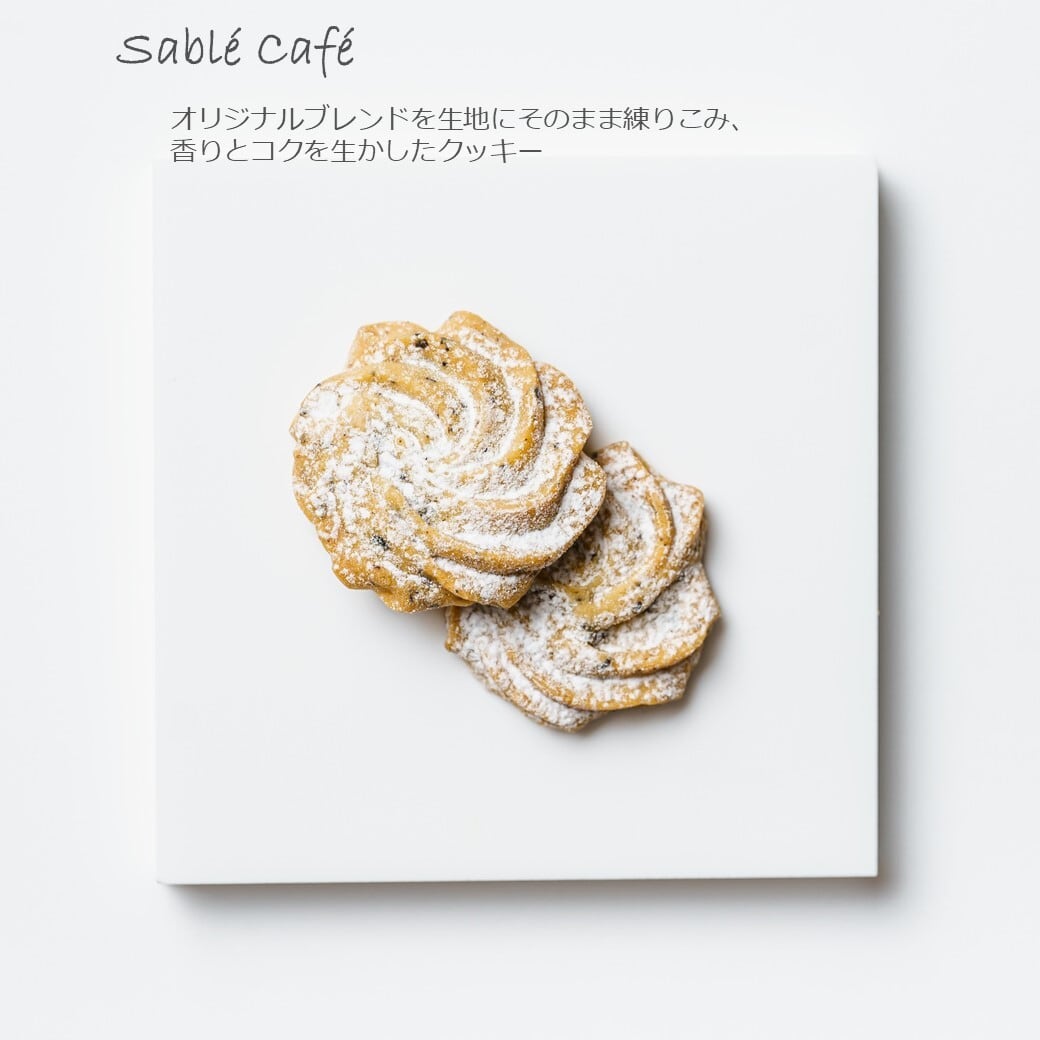 ミニャルディーズ12個セット～グランベーシック～ | UN GRAIN（アングラン）