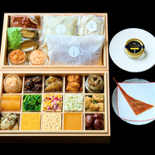 【虎白】新春おせち二段重(2人前) | いったつみとらどう