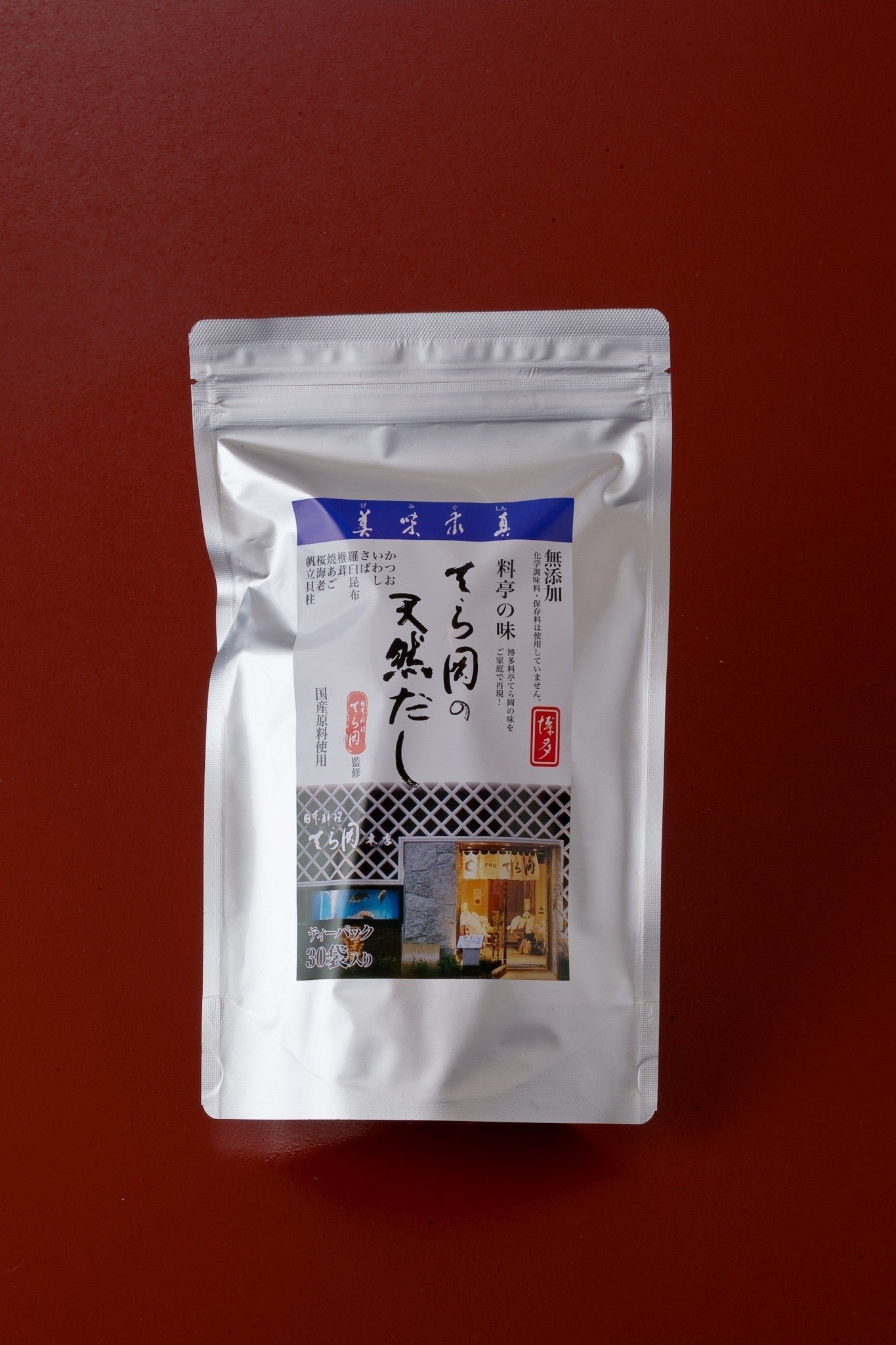 【送料込み】天然だしパック/（30個入ｘ3） | 日本料理てら岡