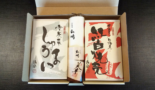 白海老しゅうまい＆おからしゅうまい 箱入りギフトセット（各8個） | 日本料理 山崎