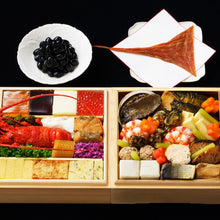 【神楽坂 石かわ】新春おせち二段重(3~4人前) | いったつみとらどう