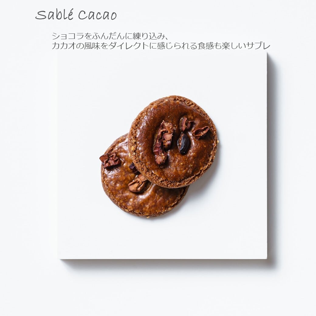 ミニャルディーズ12個セット～グランベーシック～ | UN GRAIN（アングラン）