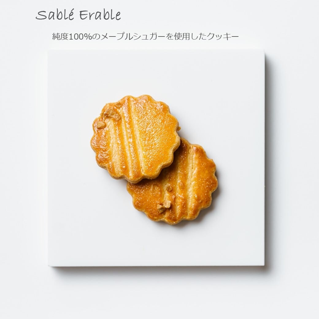 ミニャルディーズ12個セット～グランベーシック～ | UN GRAIN（アングラン）