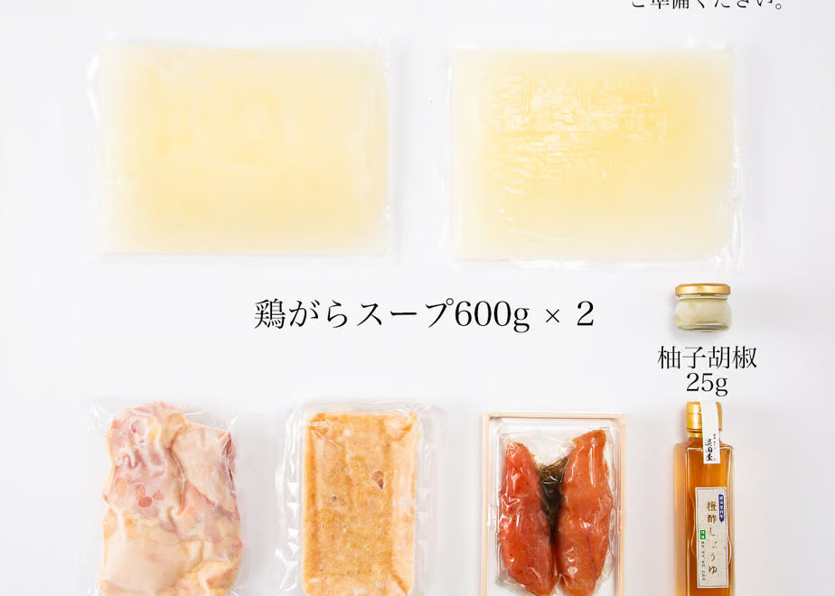 【送料無料】ギフト向け包装 水炊きセット2～3人前 自家製明太子付き | 博多水たき濵田屋
