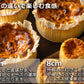 【ブームの火付け役】GAZTAのバスクチーズケーキ(8cm）6個 | GAZTA（ガスタ）