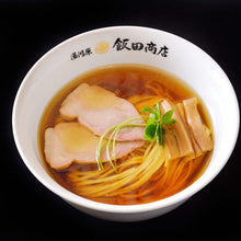 鶏出汁醤油らぁ麺3食セット具材付き（冷凍） | らぁ麺飯田商店