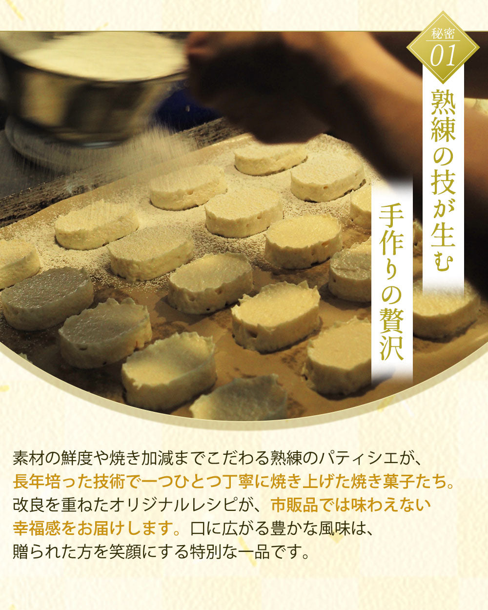 焼菓子詰め合わせ 菓一座 大阪城 32個入り | LE PINEAU（ル・ピノー）