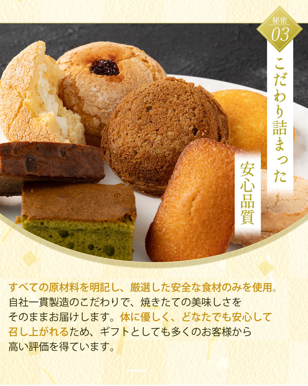 焼菓子詰め合わせ 菓一座 公会堂 19個入り | LE PINEAU（ル・ピノー）