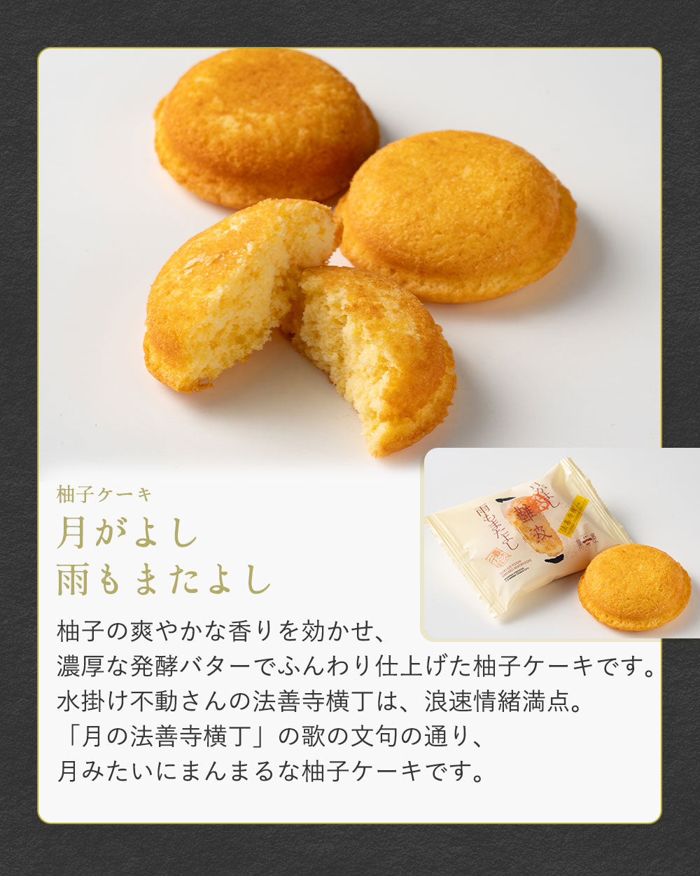 焼菓子詰め合わせ 菓一座 大阪城 32個入り | LE PINEAU（ル・ピノー）