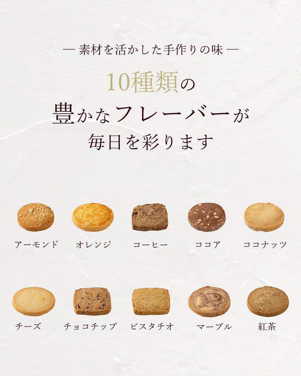 きさんじクッキー詰め合わせ 20個入り | LE PINEAU（ル・ピノー）