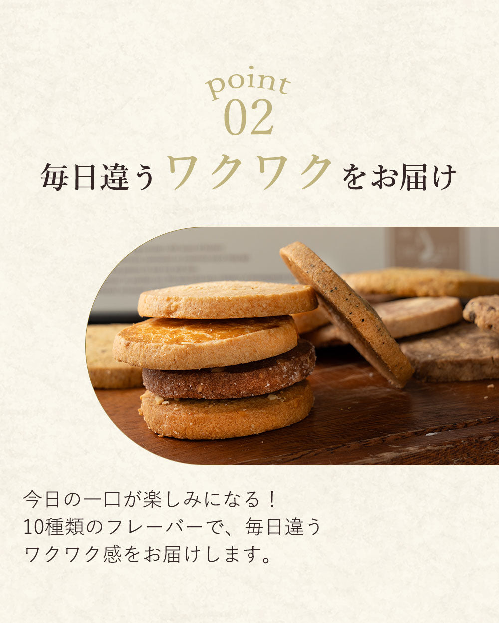 きさんじクッキー詰め合わせ 20個入り | LE PINEAU（ル・ピノー）