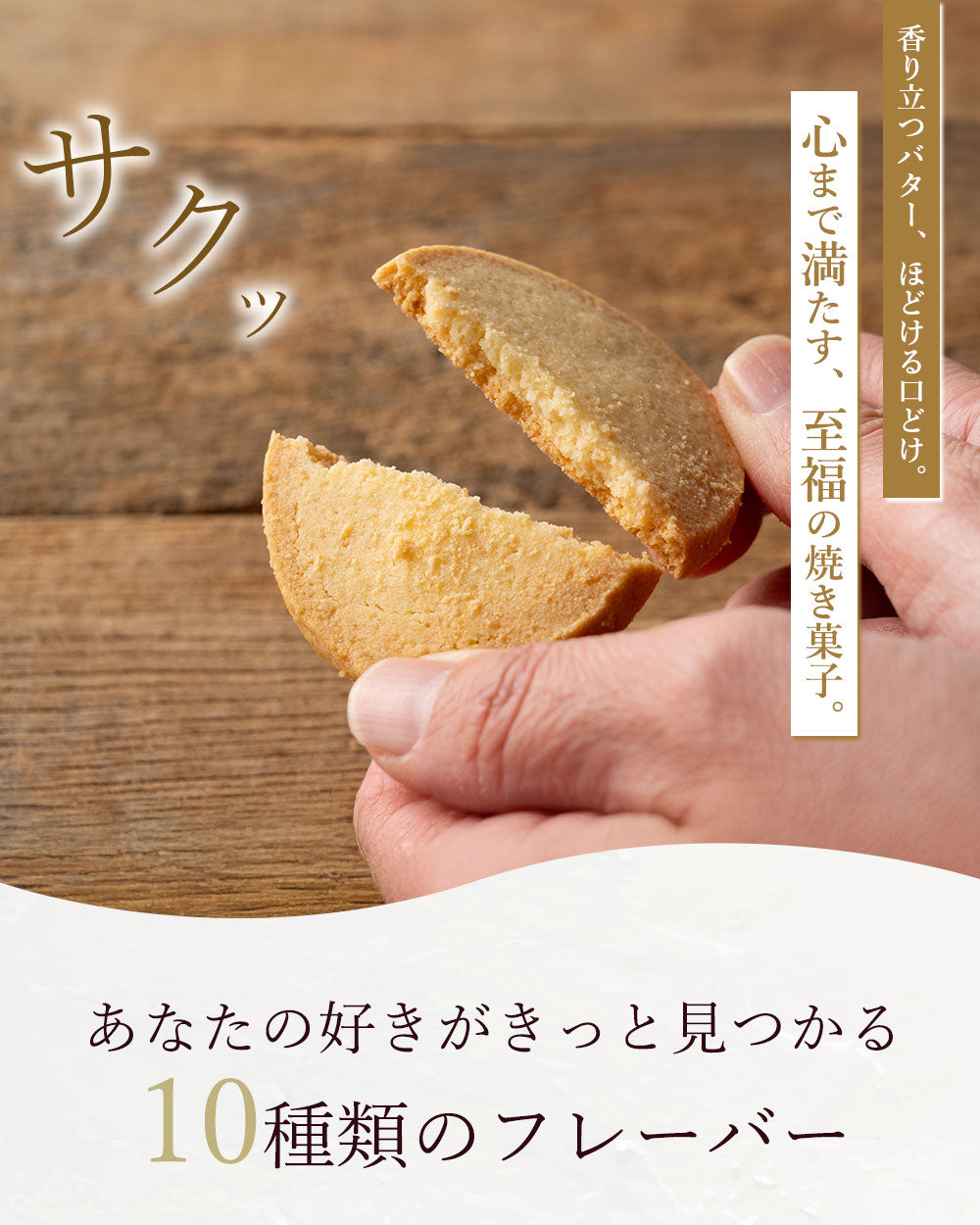 きさんじクッキー詰め合わせ 20個入り | LE PINEAU（ル・ピノー）