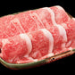 【送料込み】博多和牛すきしゃぶセット（3~4人前） | 日本料理てら岡